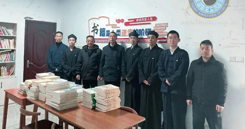 宜春市道教界开展公益赠书活动